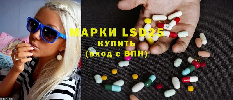 МЕГА вход  Володарск  LSD-25 экстази кислота 