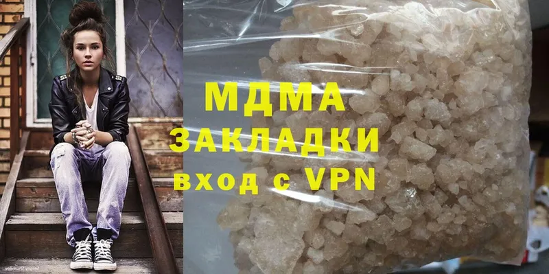 MDMA Molly  Володарск 